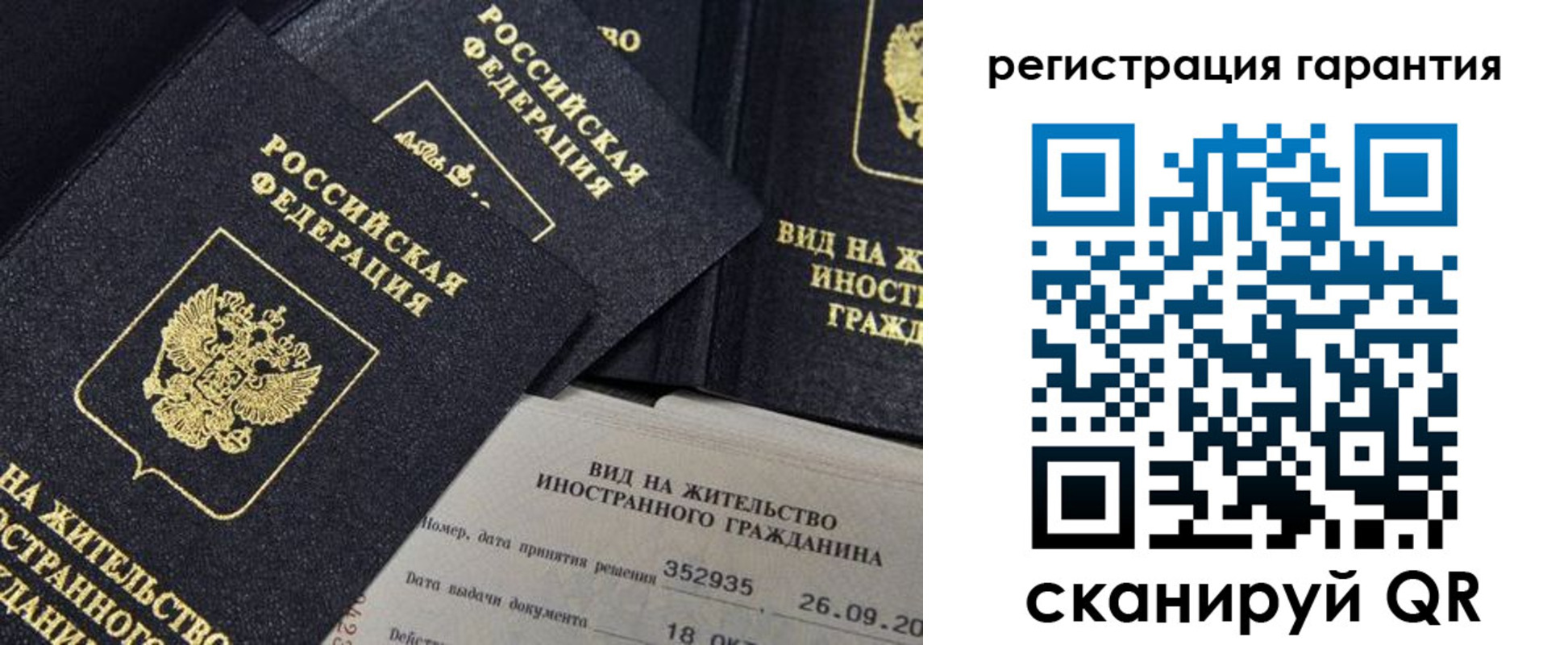 прописка поиск в Новой Ляле