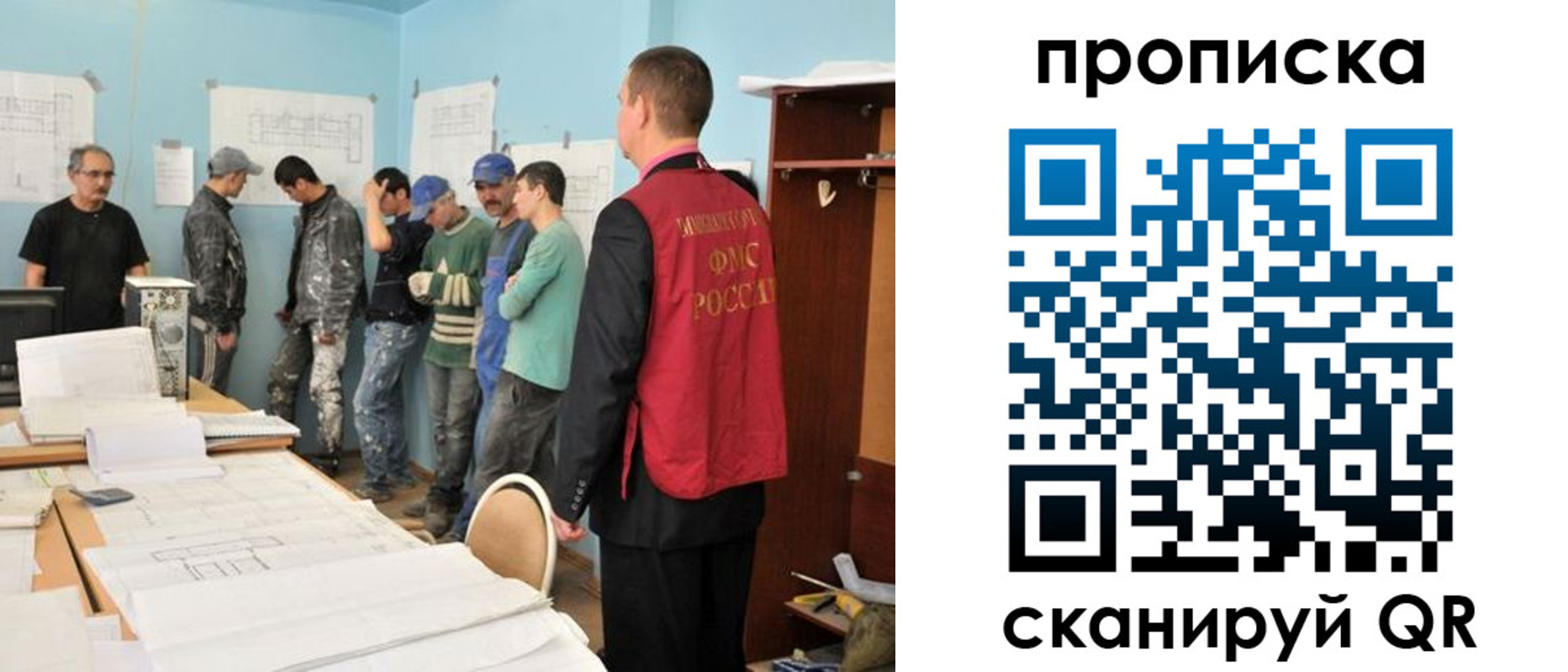прописка в квартире в Новой Ляле