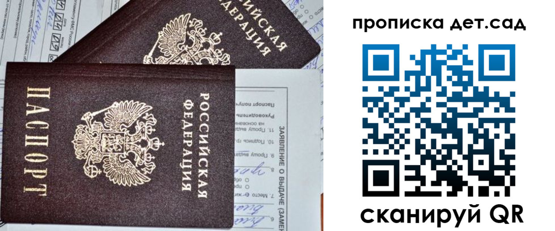 прописка регистрация в Новой Ляле